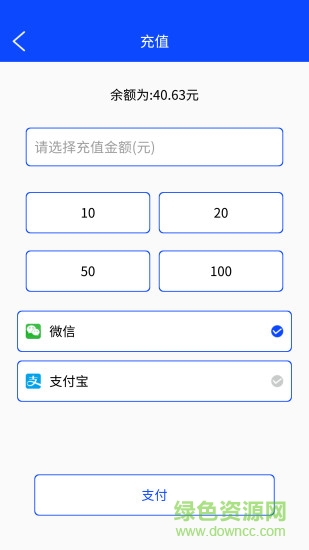 丌麦点单车