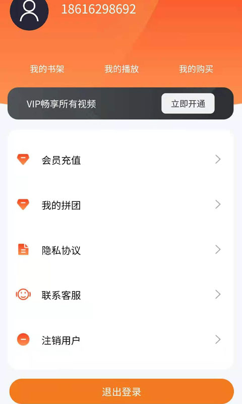 中学精品课
