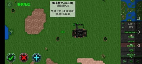 铁锈战争红警3手机版第2张图