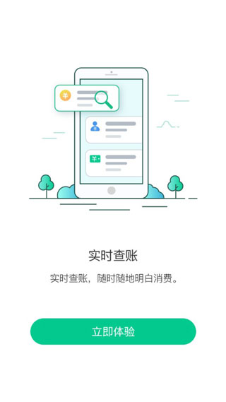 黑龙江ETC