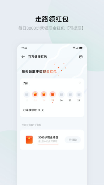 HeyTap Health