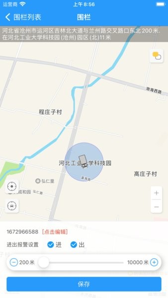 8GPS