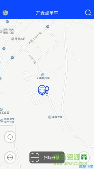 丌麦点单车