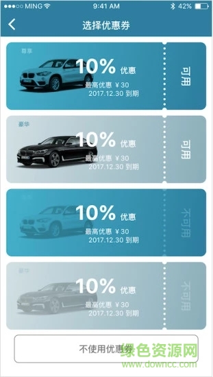 ReachNow