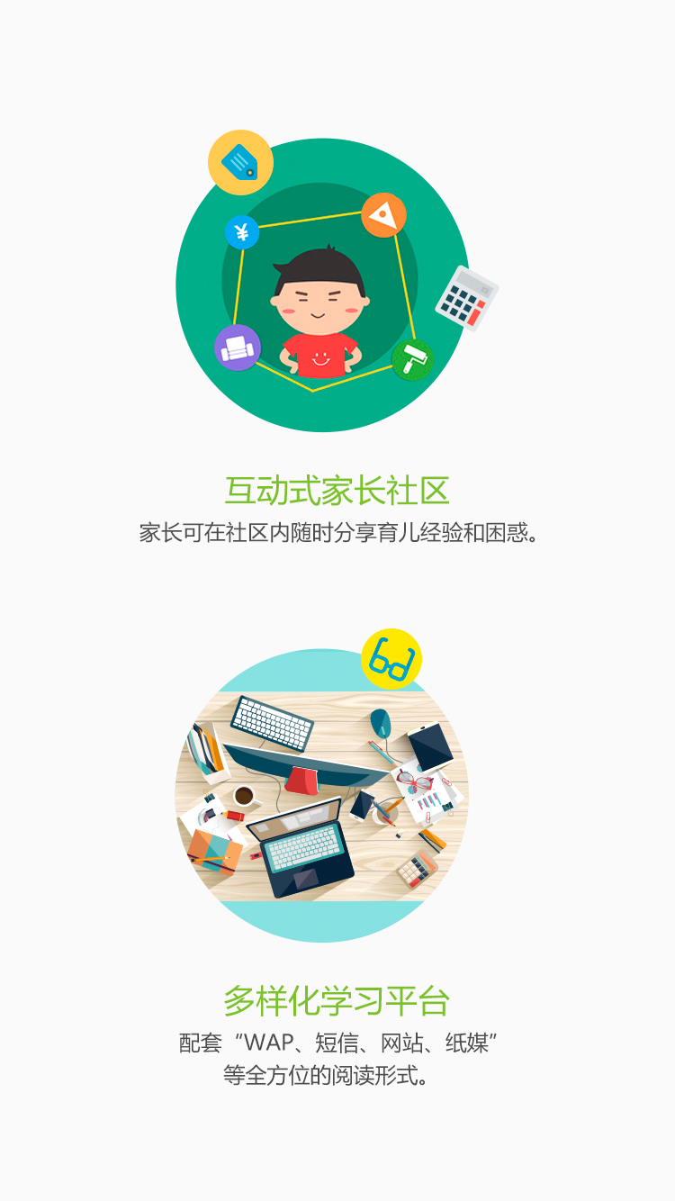 山西和教育