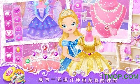 莉比小公主之梦幻学院