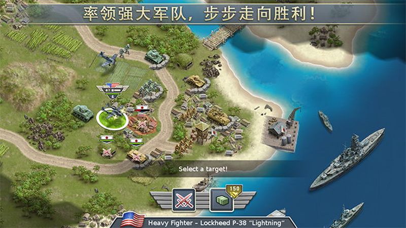 Pacific Front
