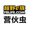 营伙虫