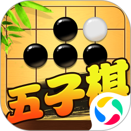 五子棋