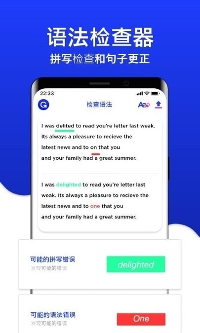 Grammar Checker