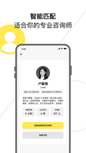 Glowe 阁楼