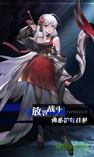 零之战线