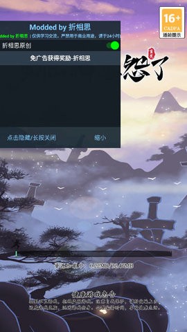 剑出鞘恩怨了