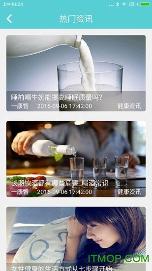 E康乐