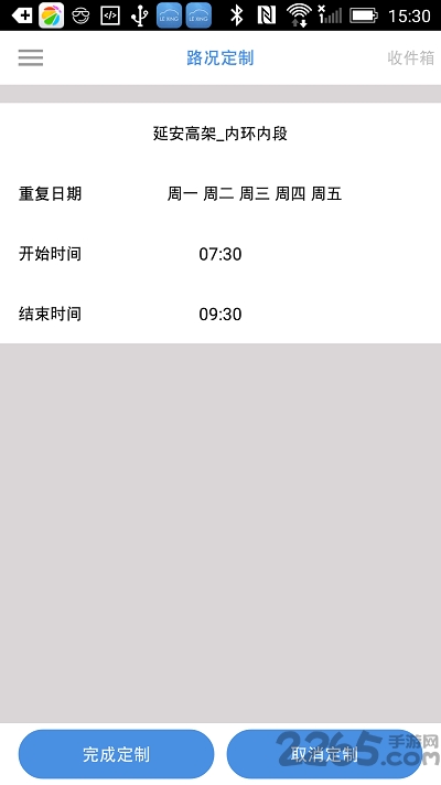 乐行上海