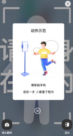 新航行体育