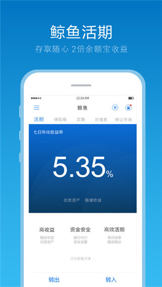 鲸鱼