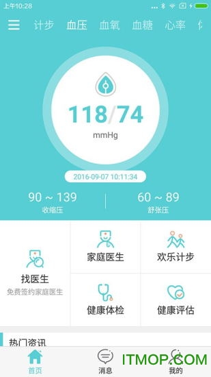 E康乐