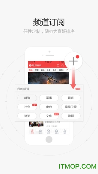 Ifeng_Video