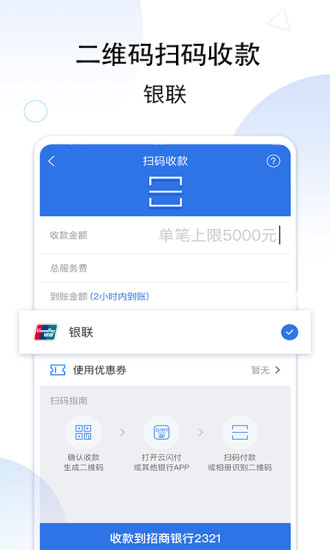 apos和付支付