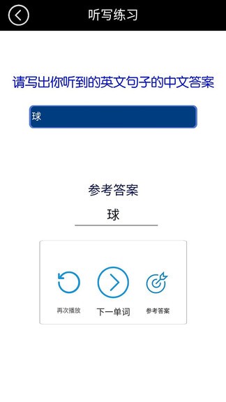 小学三年级上册译林英语