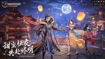 九灵神域