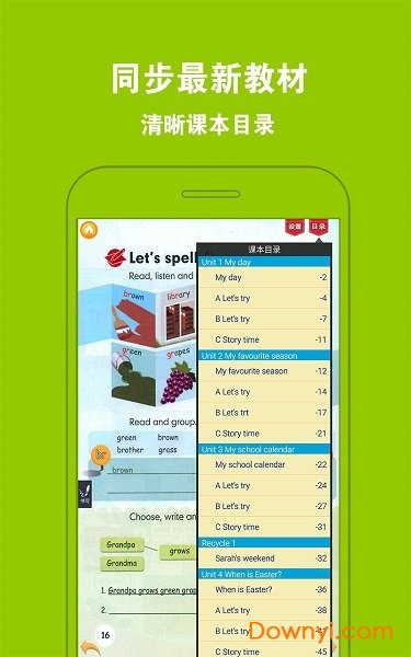 PEP小学英语五下