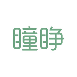 瞳睁视力管家