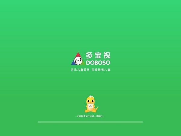 多宝视训练系统