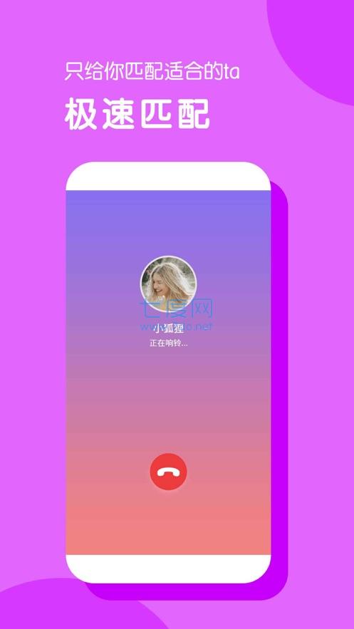 觅心