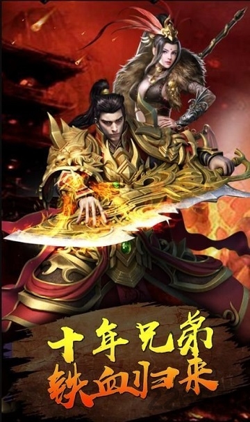盛世龙行