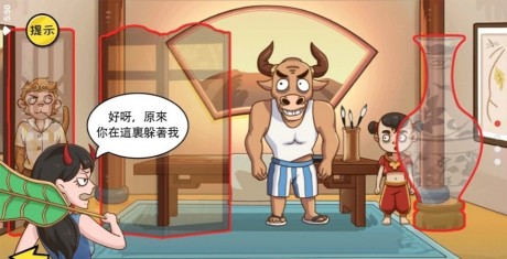 爆笑解谜