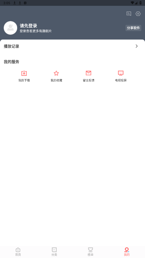 一品影院