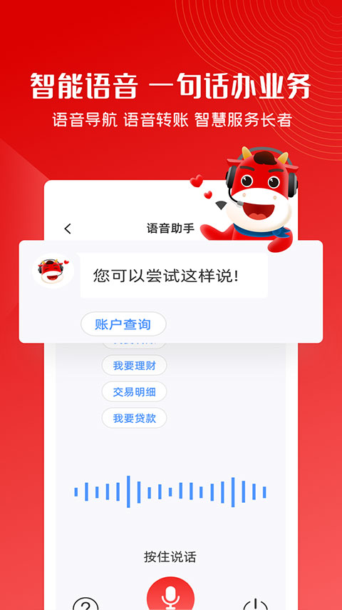 稠州银行