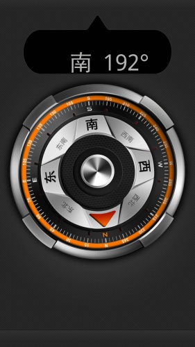 Compass