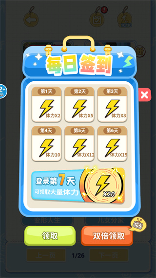 悟空降妖记