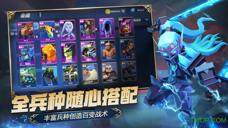 荣誉指挥官ios