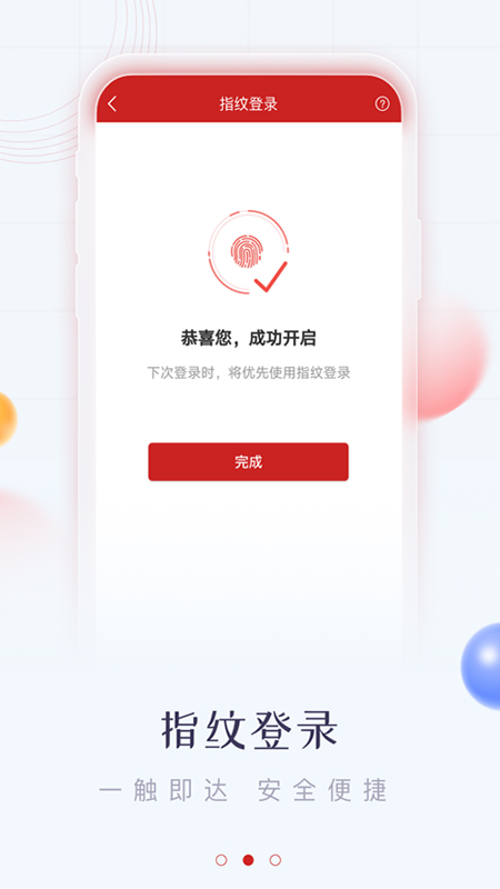 华鑫证券鑫e代