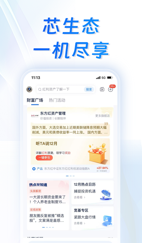浦发银行