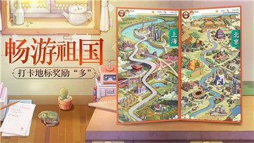 小浣熊百将传：京韵好汉