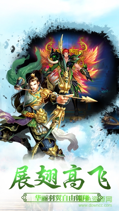 封神传说