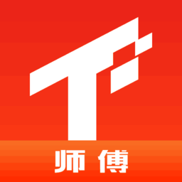 极速维修师傅