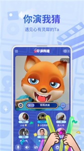 会玩交友