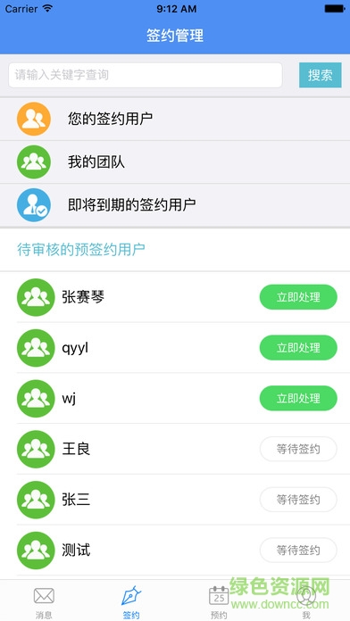 健康鄞州