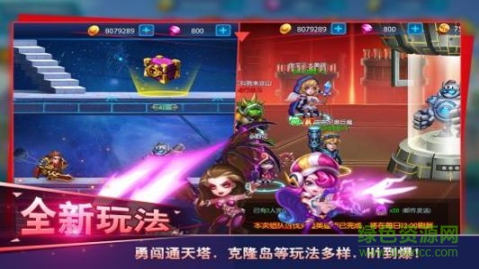 萌新出击