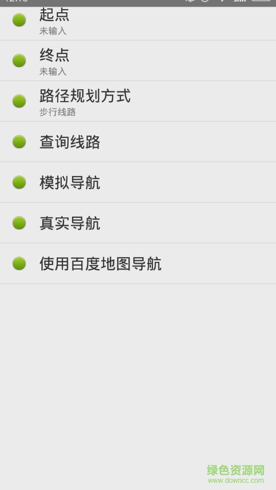 点明导航