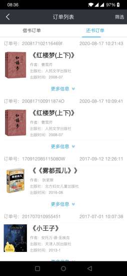 书房管家