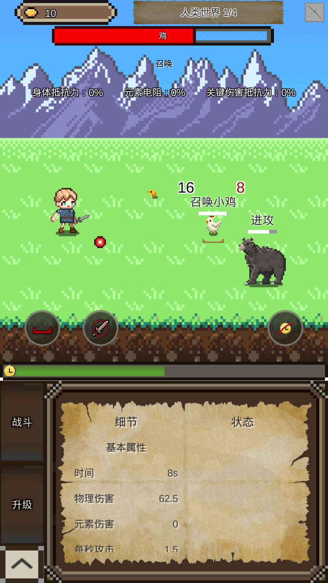 纳瓦的冒险