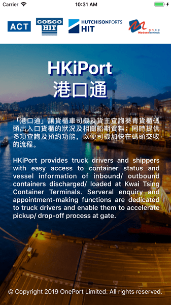 HKiPort