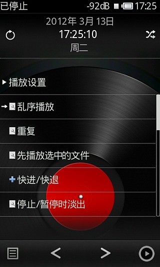 无损音乐播放器